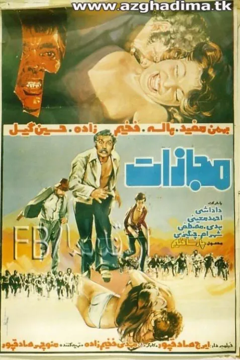 Mojazat