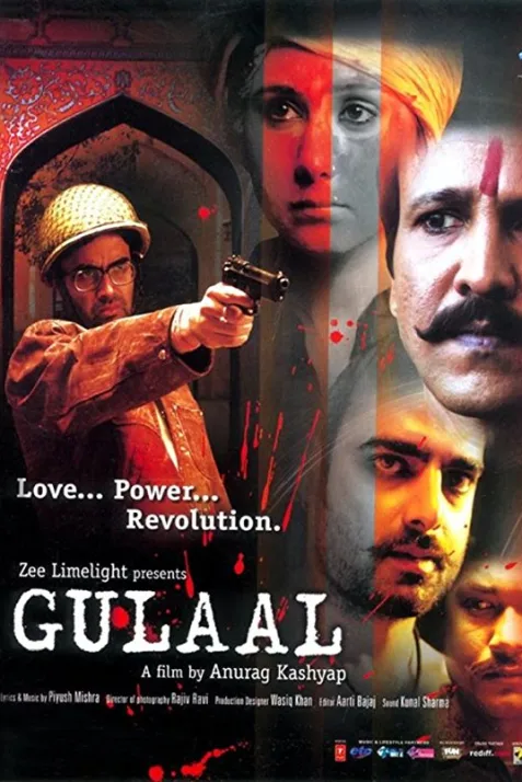 Gulaal