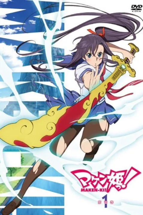 Maken-Ki! Battling Venus