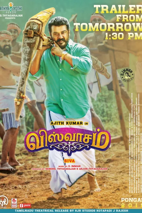 Viswasam