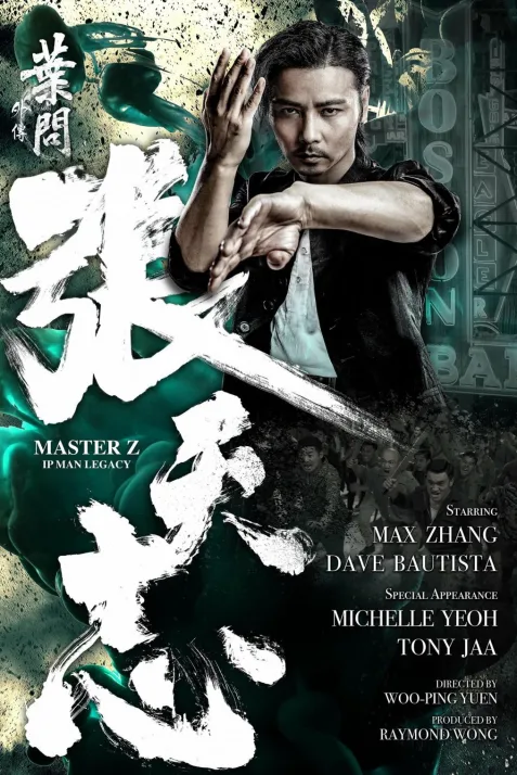 Master Z: The Ip Man Legacy