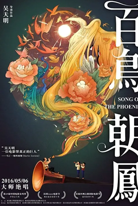 Song of the Phoenix