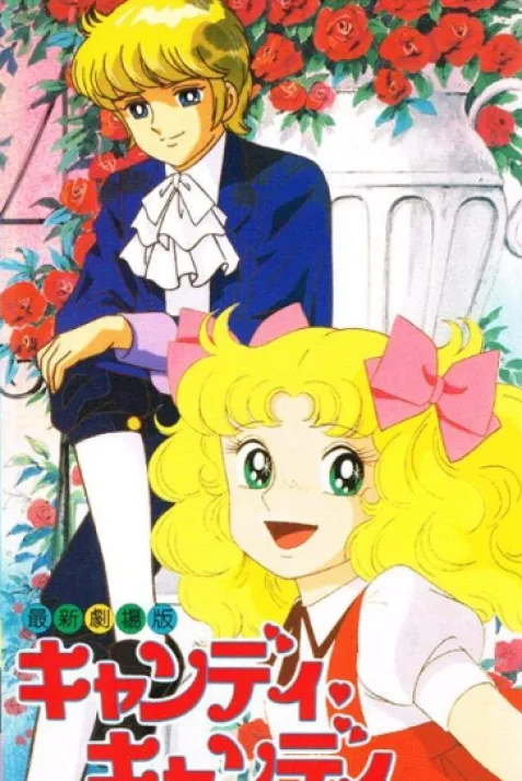 Candy Candy: The Movie