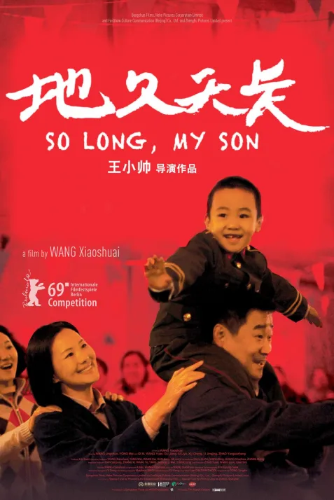 So Long, My Son