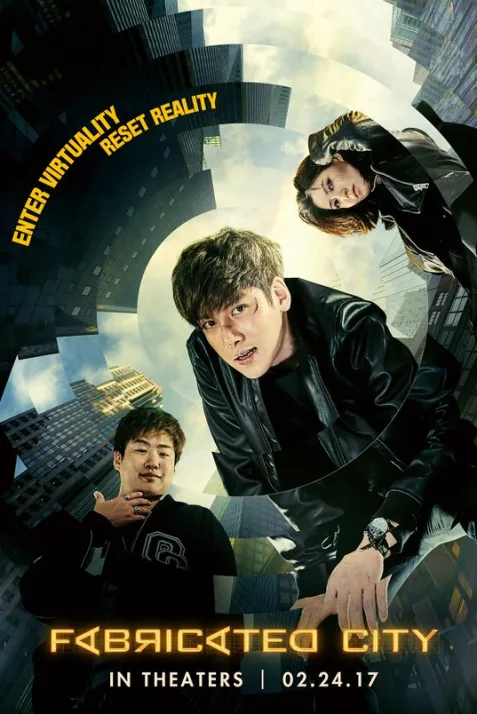 Fabricated City