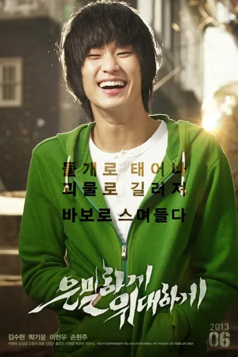 Secretly Greatly
