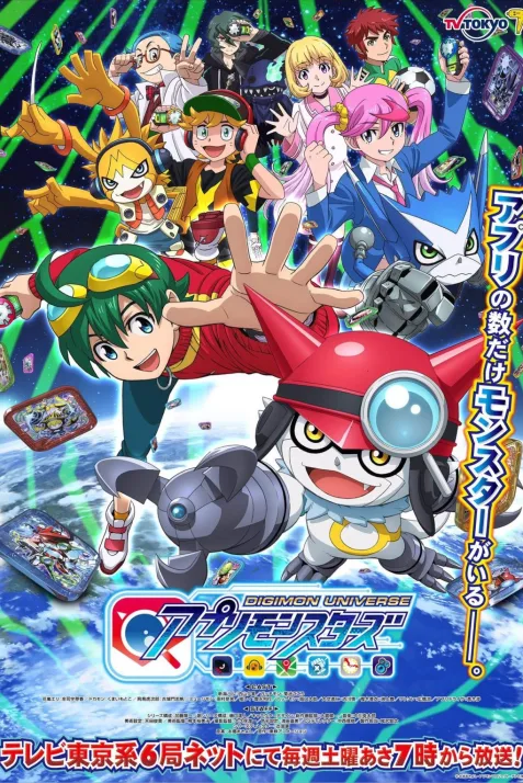 Digimon Universe: App Monsters