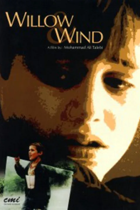 Willow and Wind