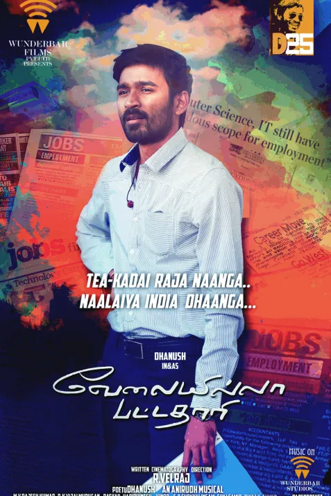 Velaiyilla Pattathari