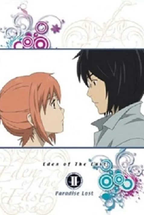 Higashi no Eden Gekijôban II: Paradise Lost