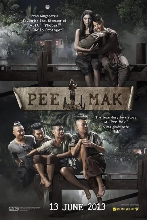 Pee Mak
