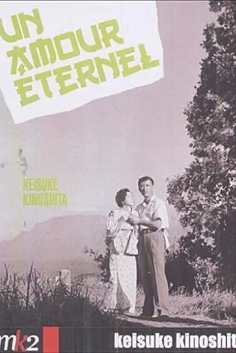 Immortal Love