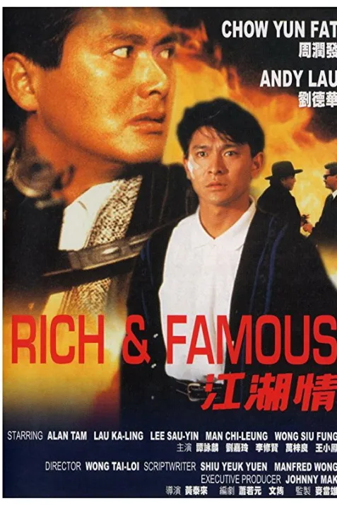 Rich and Famous
