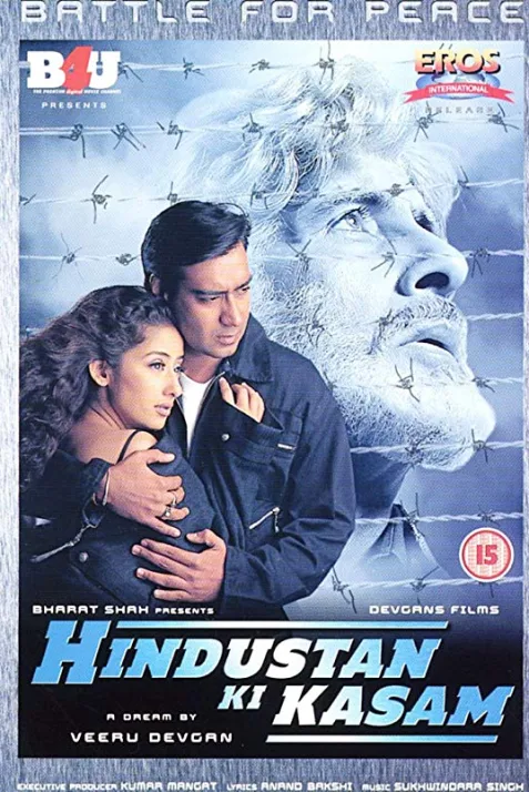 Hindustan Ki Kasam