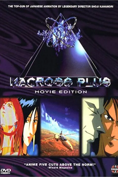 Macross Plus Movie Edition