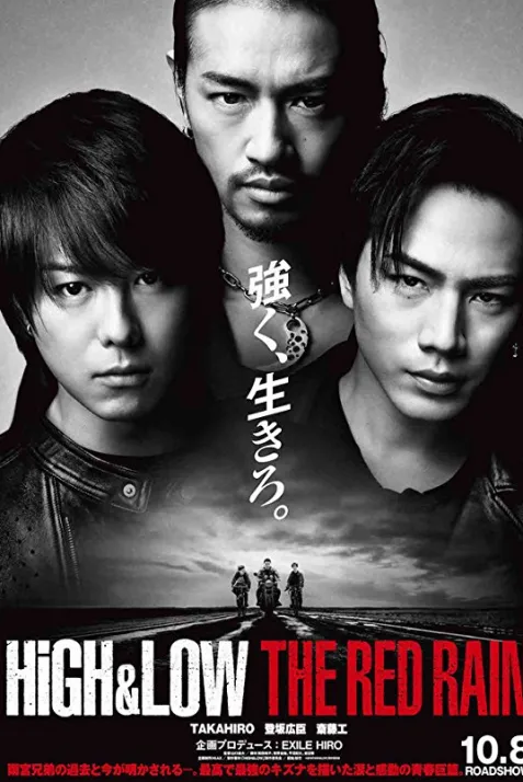 High & Low: The Red Rain