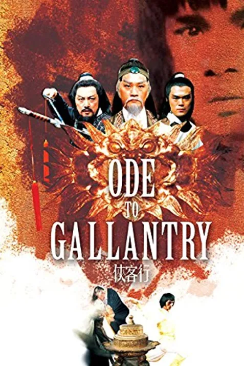 Ode to Gallantry