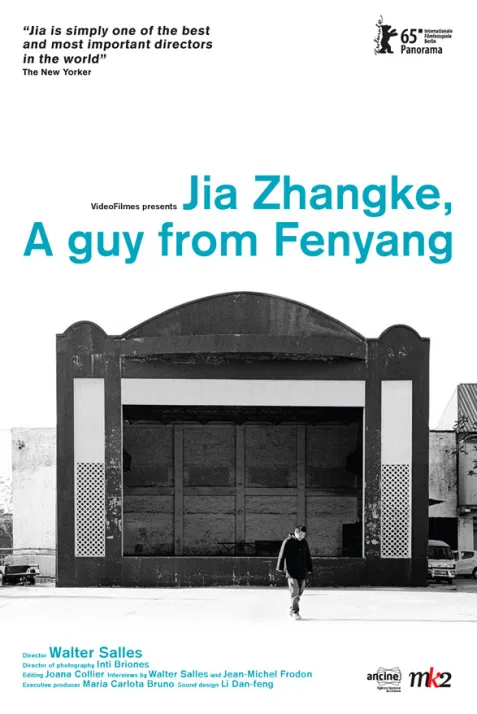 Jia Zhangke, A Guy from Fenyang