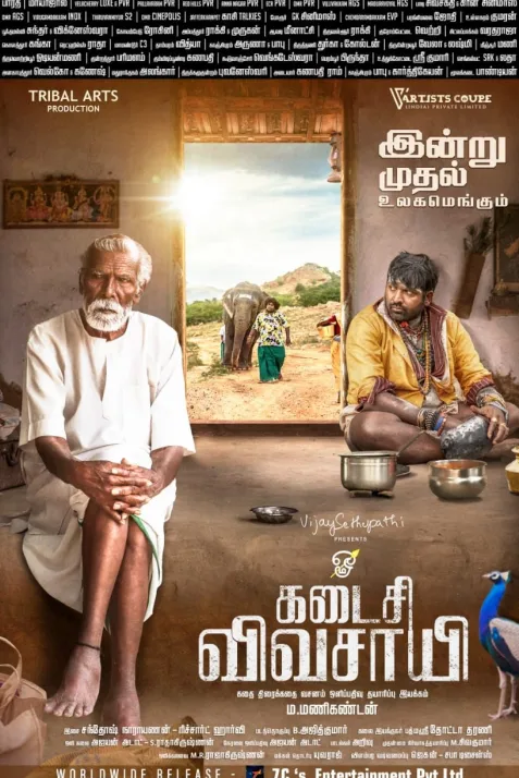 Kadaisi Vivasayi