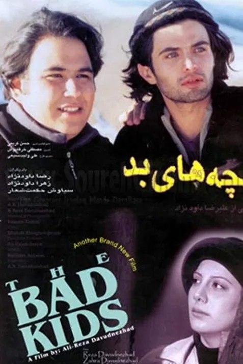Bachehaye bad