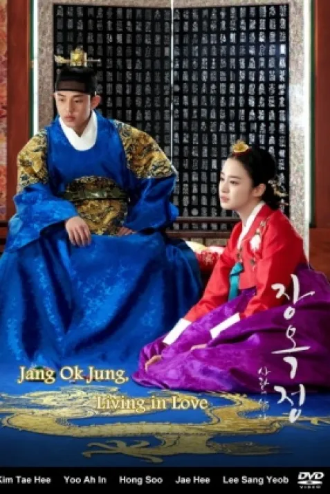 Jang Ok Jung