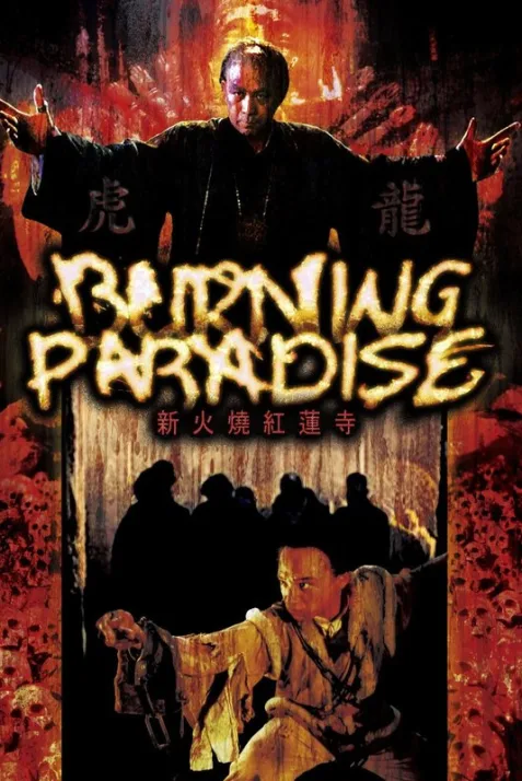Burning Paradise