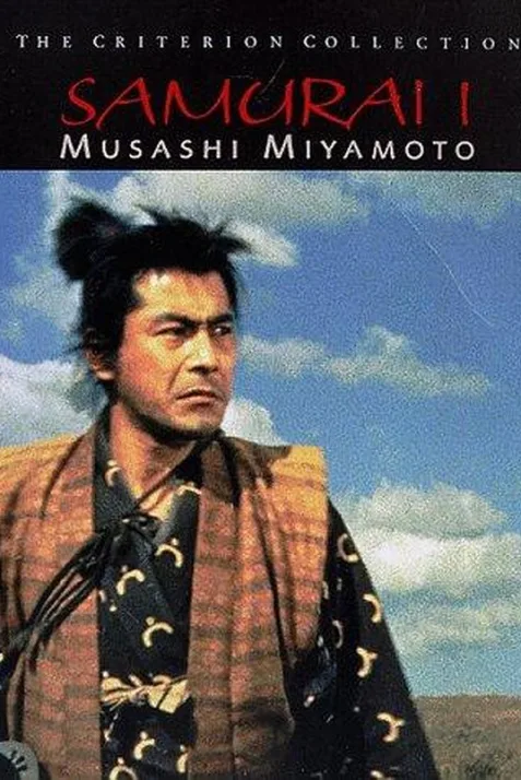Samurai I: Musashi Miyamoto