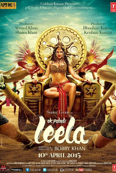Ek Paheli Leela