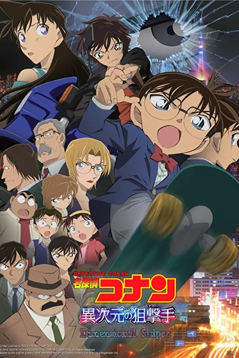 Detective Conan: The Sniper from Another Dimension
