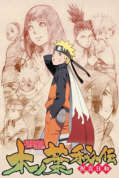 Naruto: Shippûden