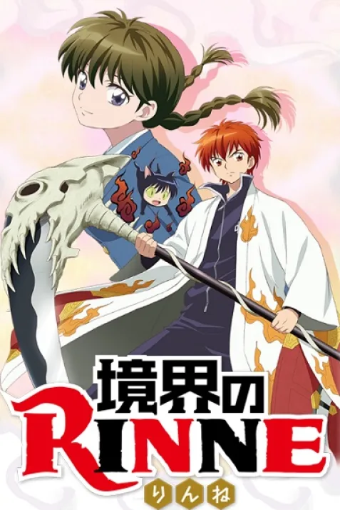 RIN-NE