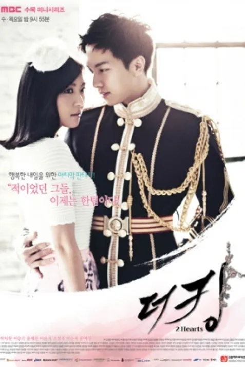 King2Hearts