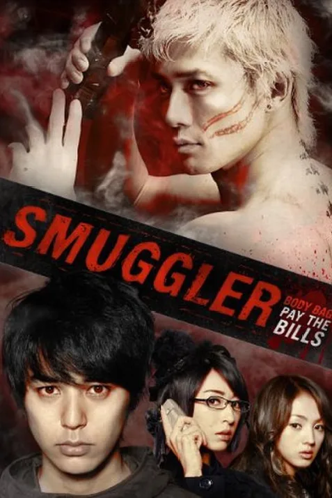 Smuggler