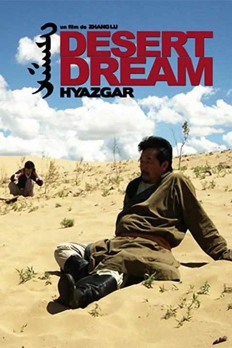 Hyazgar