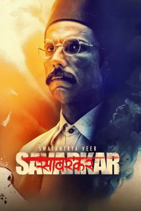 Swatantrya Veer Savarkar