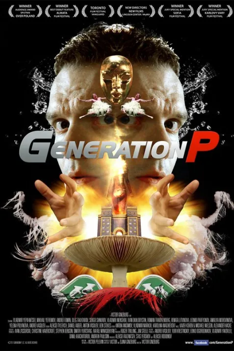 Generation P