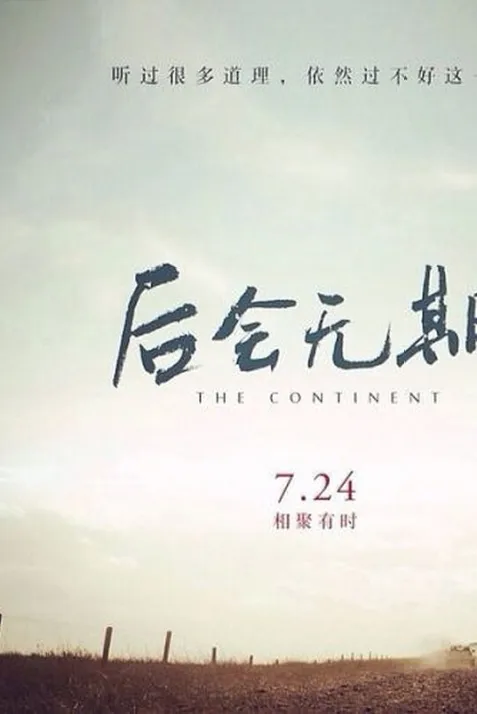 The Continent