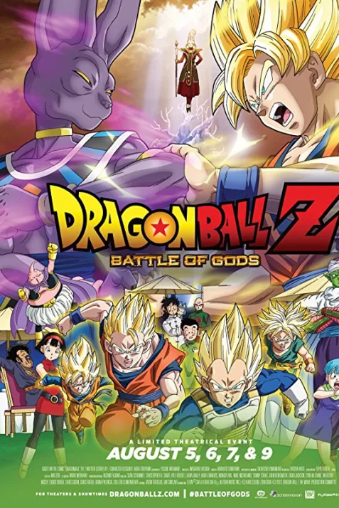 Dragon Ball Z: Battle of Gods