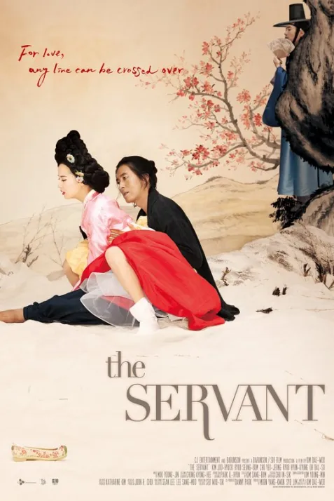 The Servant