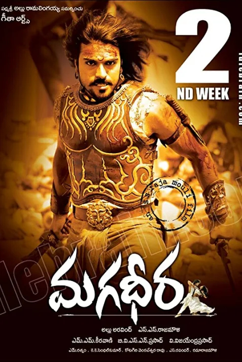 Magadheera