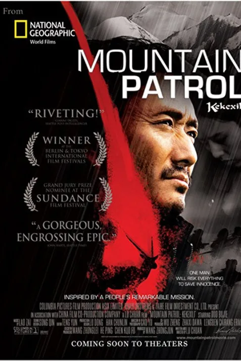 Mountain Patrol