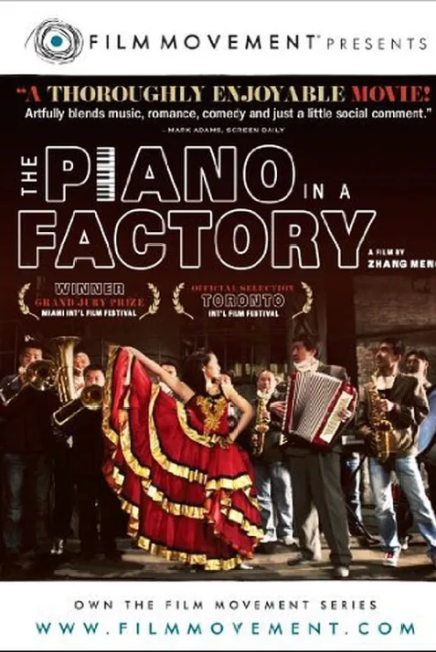 The Piano in a Factory