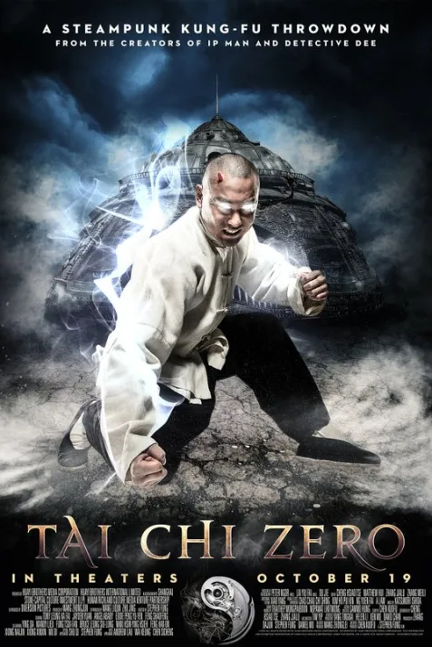 Tai ji 1: Cong ling kai shi