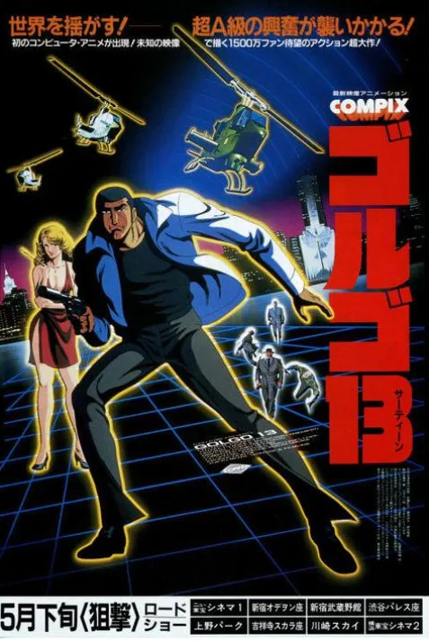 Golgo 13: The Professional