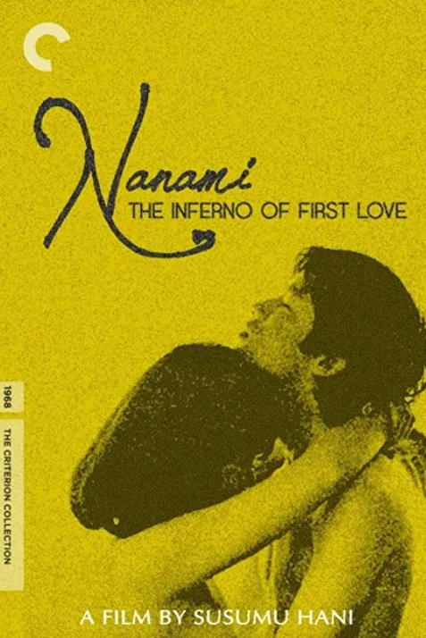 Nanami: The Inferno of First Love