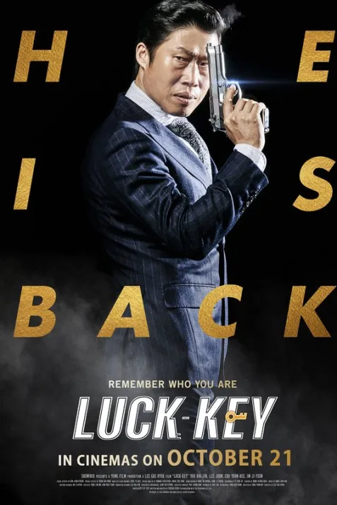 Luck-Key