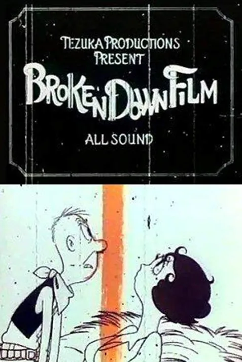 Broken Down Film