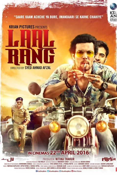 Laal Rang