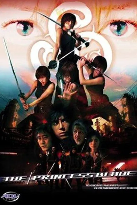 The Princess Blade