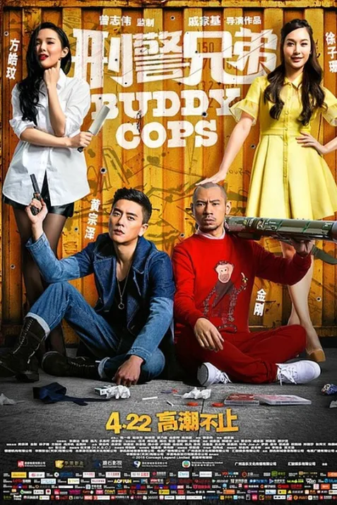 Buddy Cops